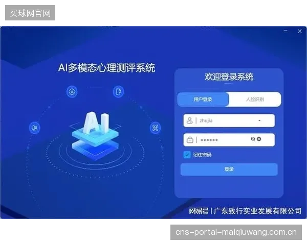 当学生习惯于由AI提供即时反馈和解决方案时，其自主思考、感知身体、进行自我调整的内在能力可能被削弱